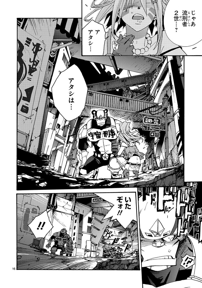Page 139