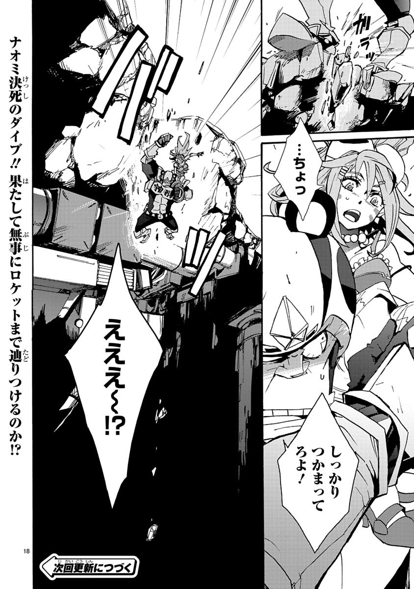 Page 141