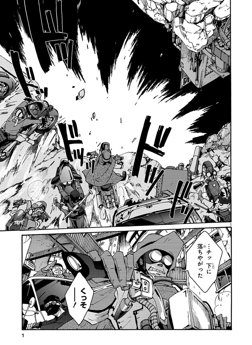 Page 143