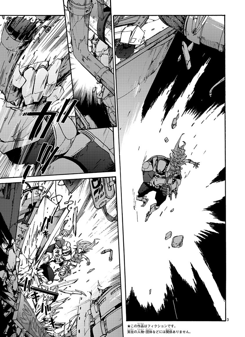 Page 145