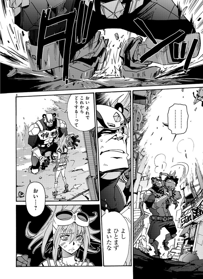Page 146