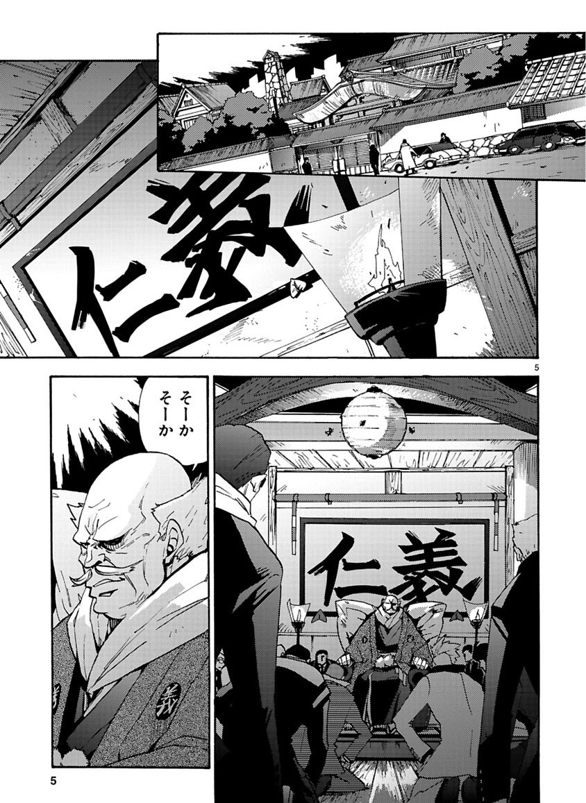 Page 147