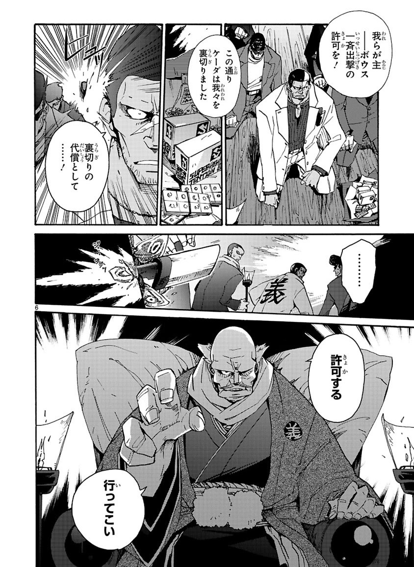Page 148