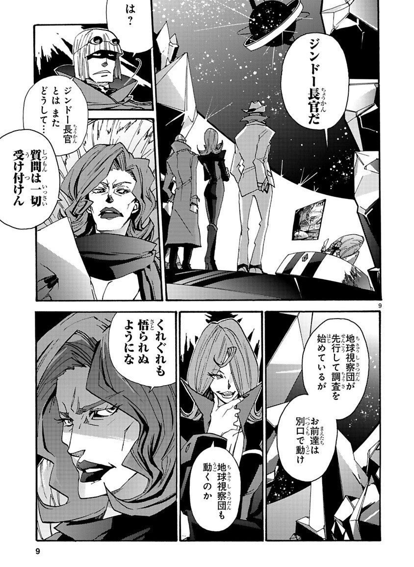 Page 151