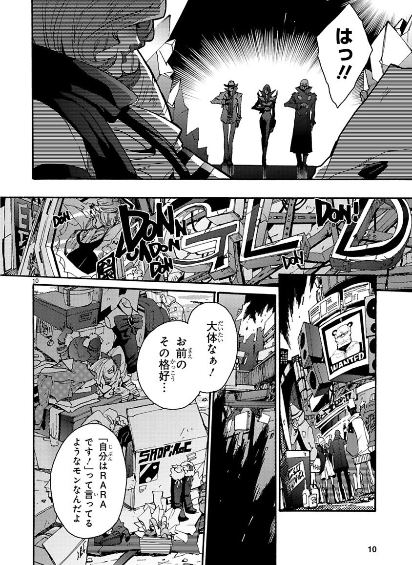 Page 152