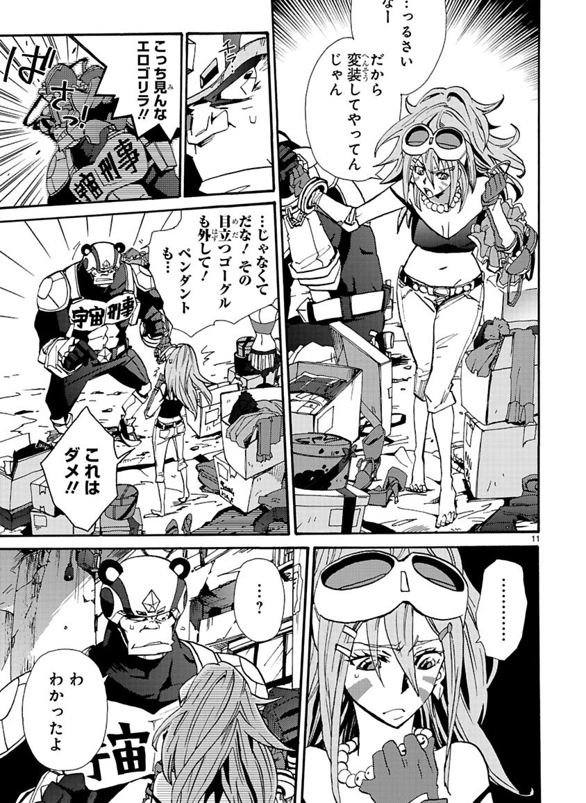 Page 153