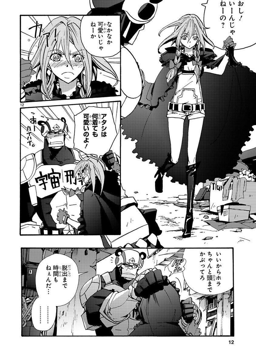 Page 154