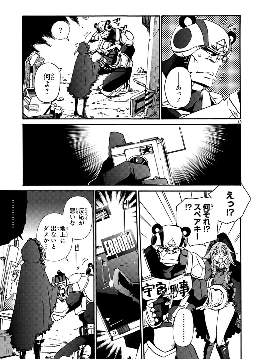 Page 155
