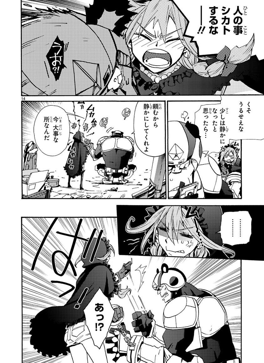 Page 156