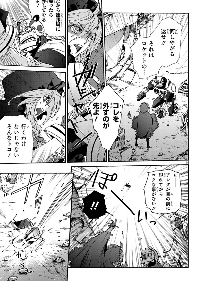 Page 157