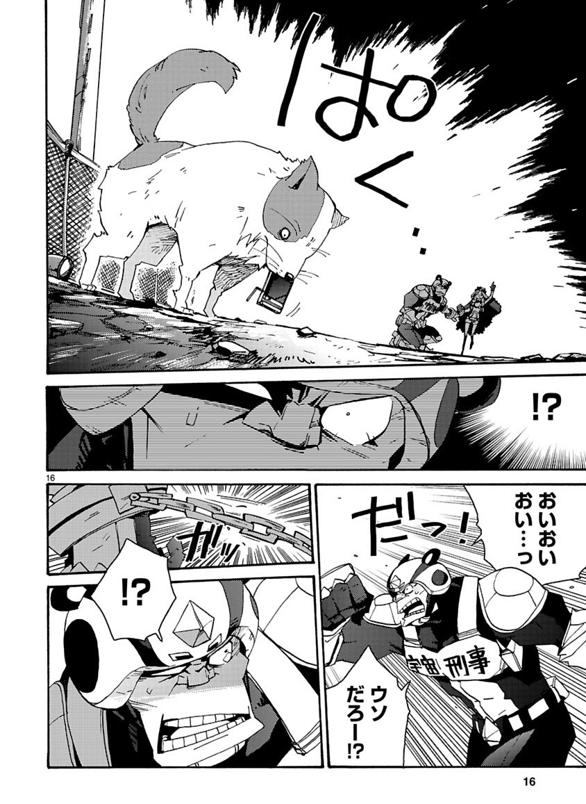 Page 158