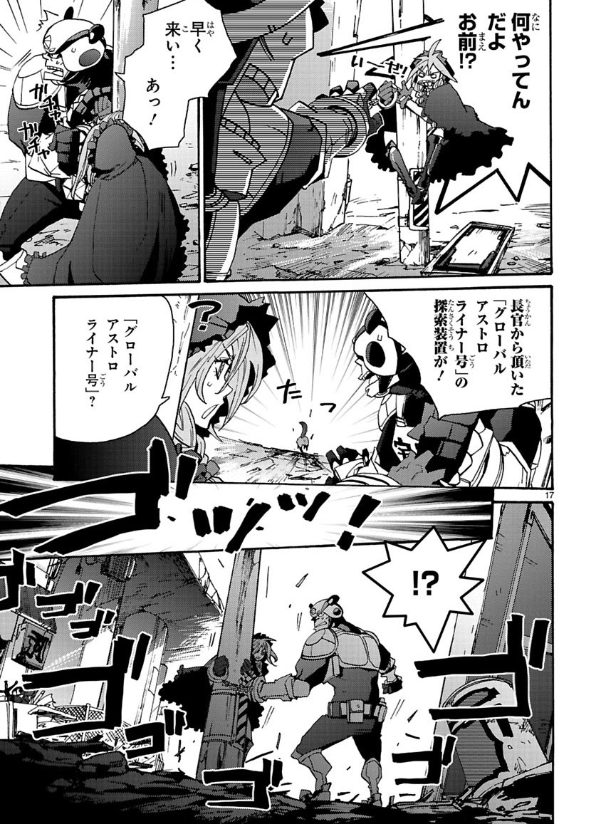 Page 159