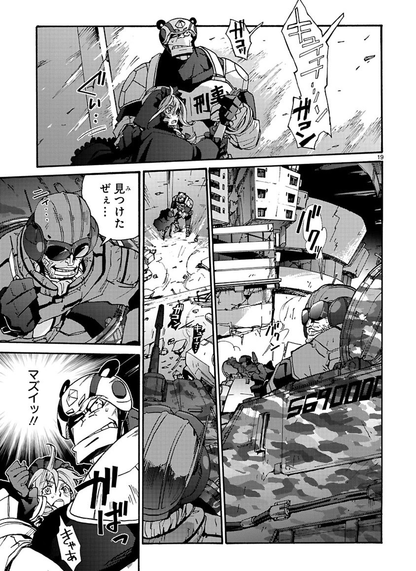 Page 161