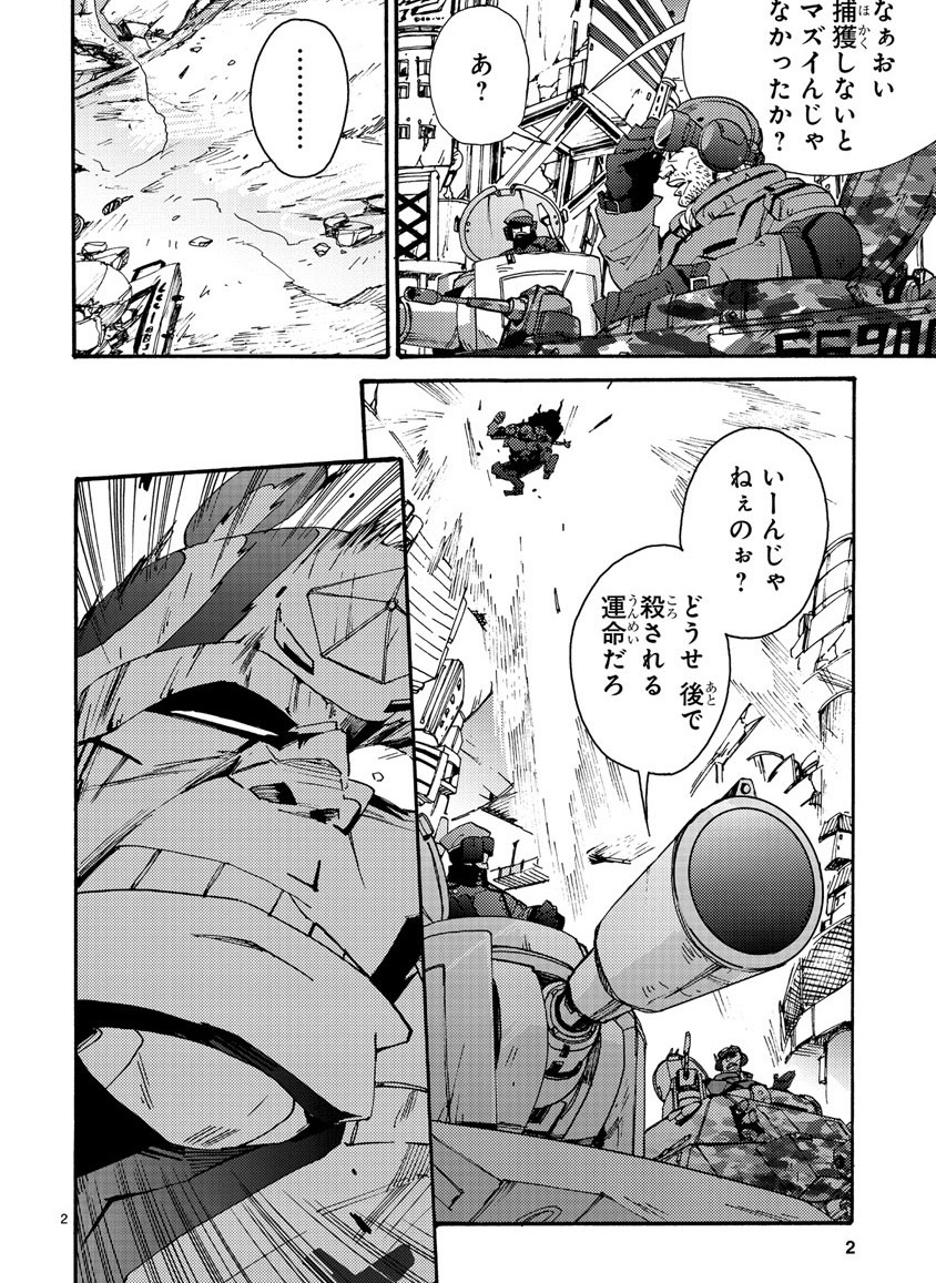 Page 165