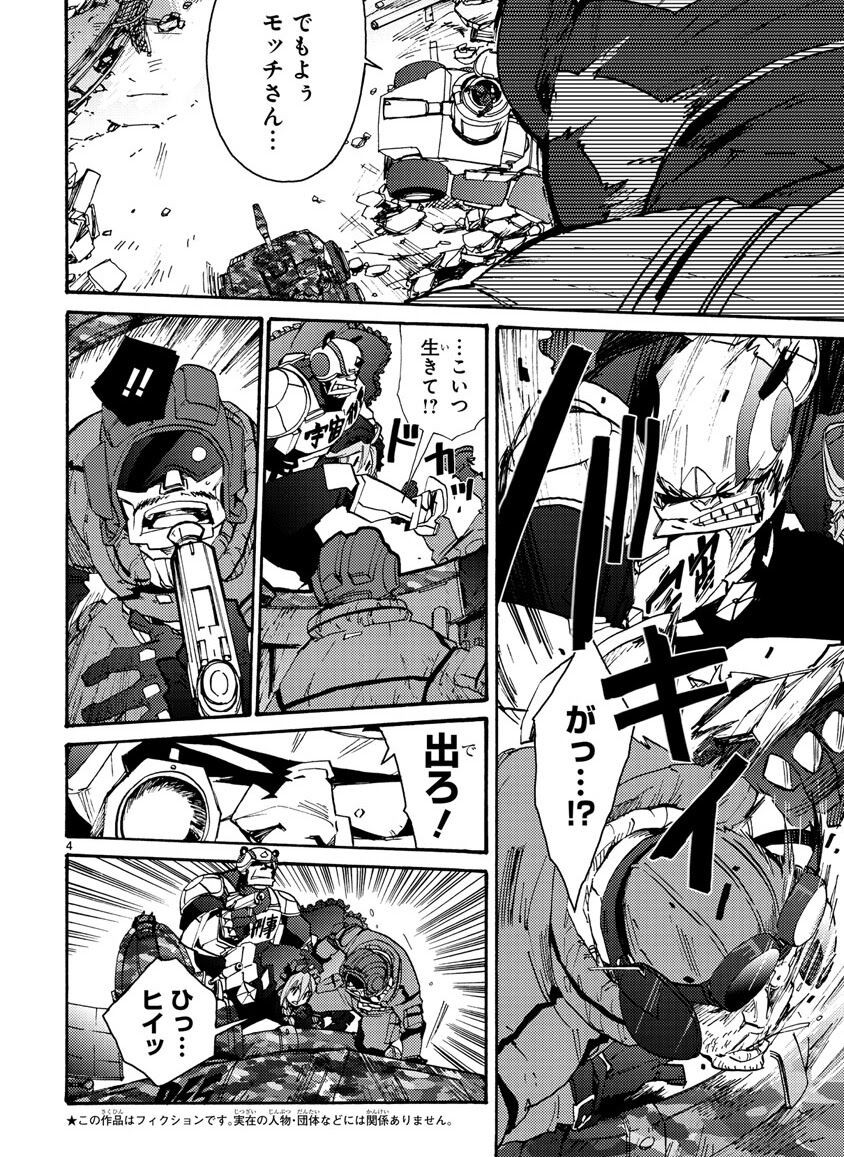 Page 167