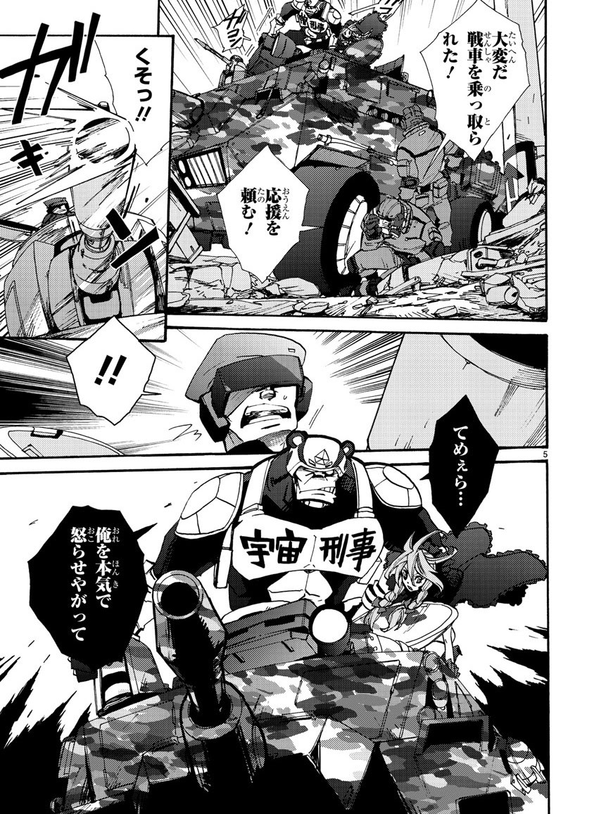 Page 168