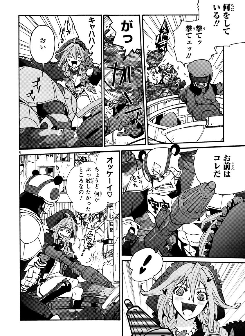 Page 169