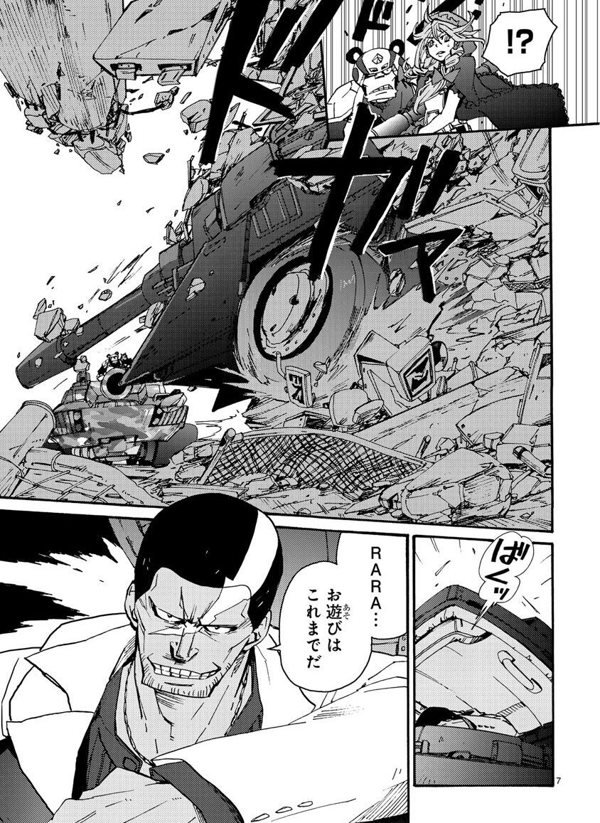 Page 170