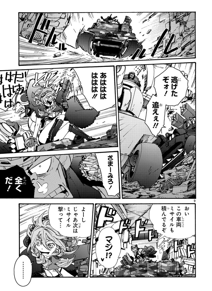Page 172