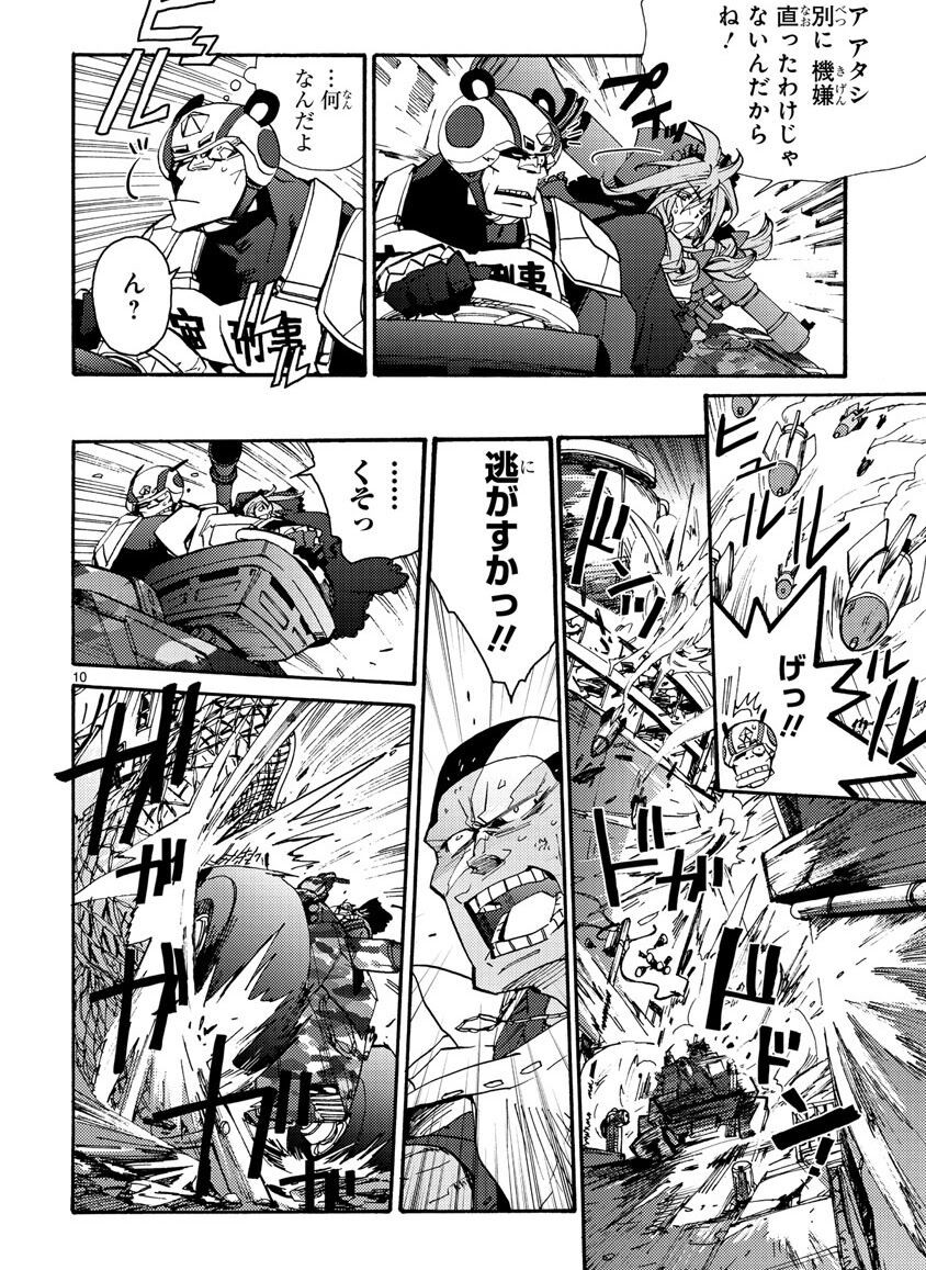 Page 173