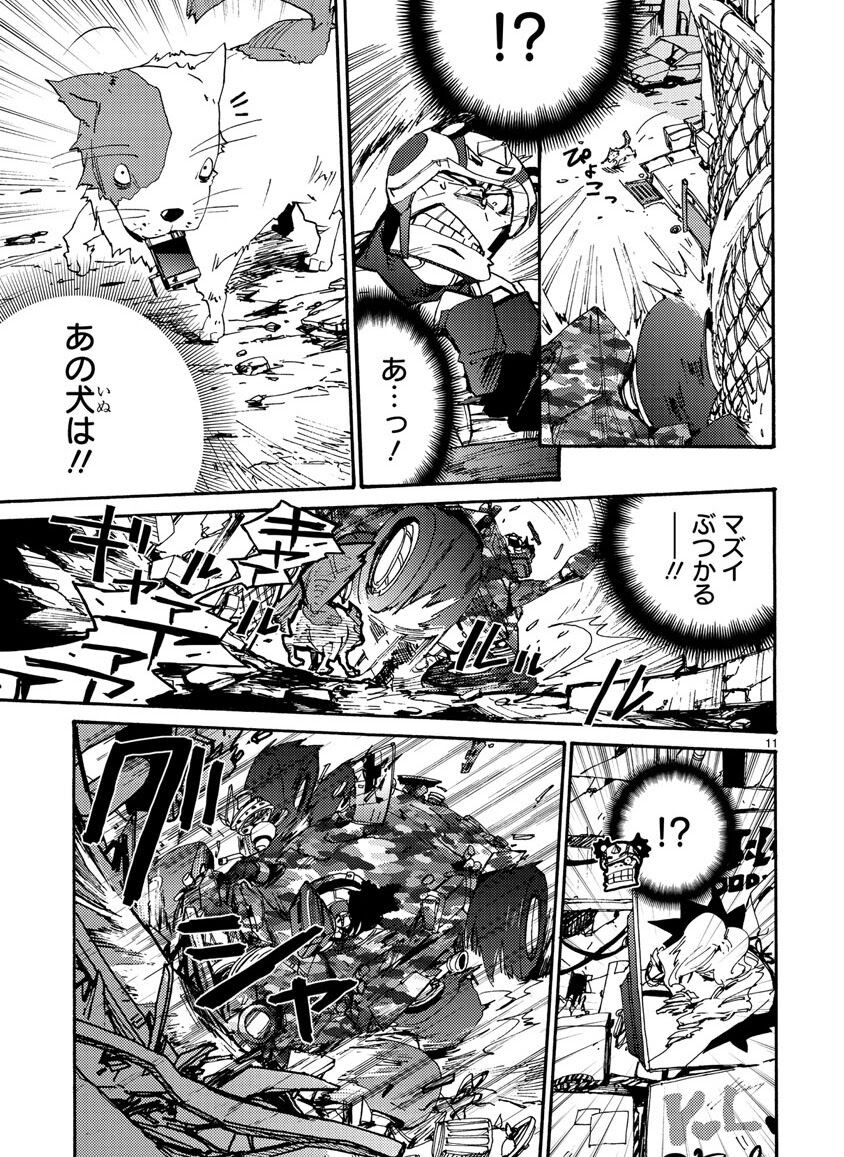 Page 174