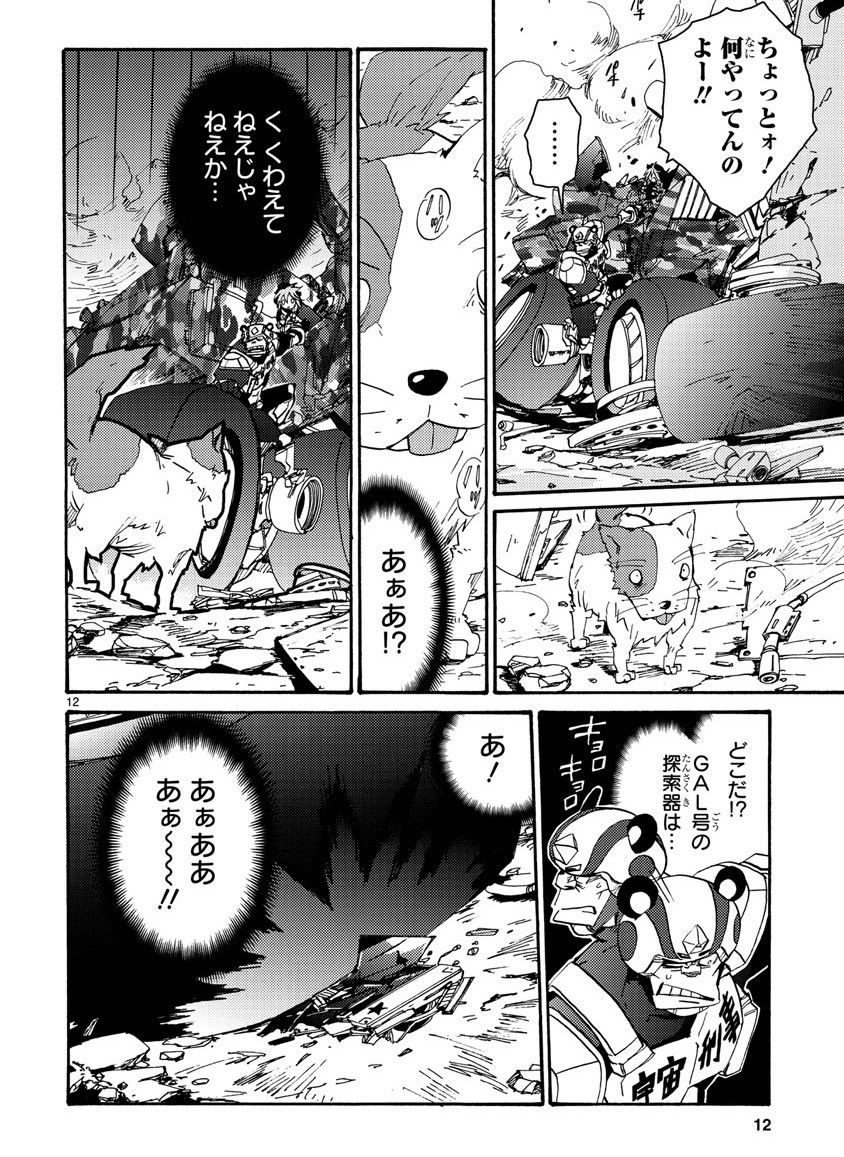 Page 175