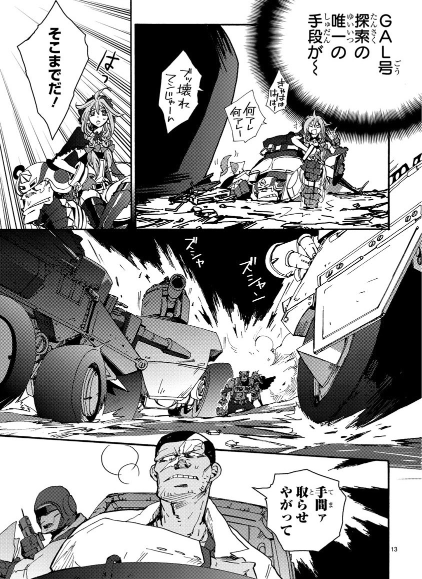 Page 176