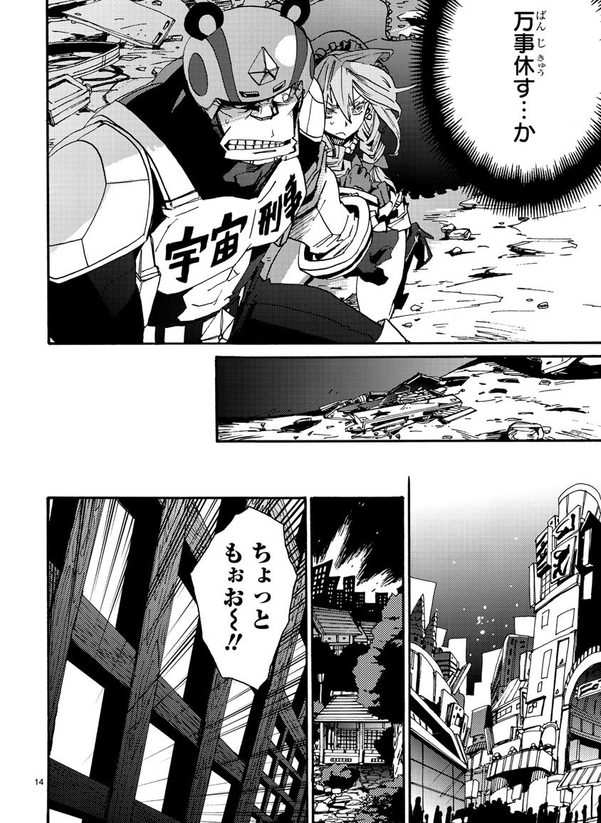 Page 177