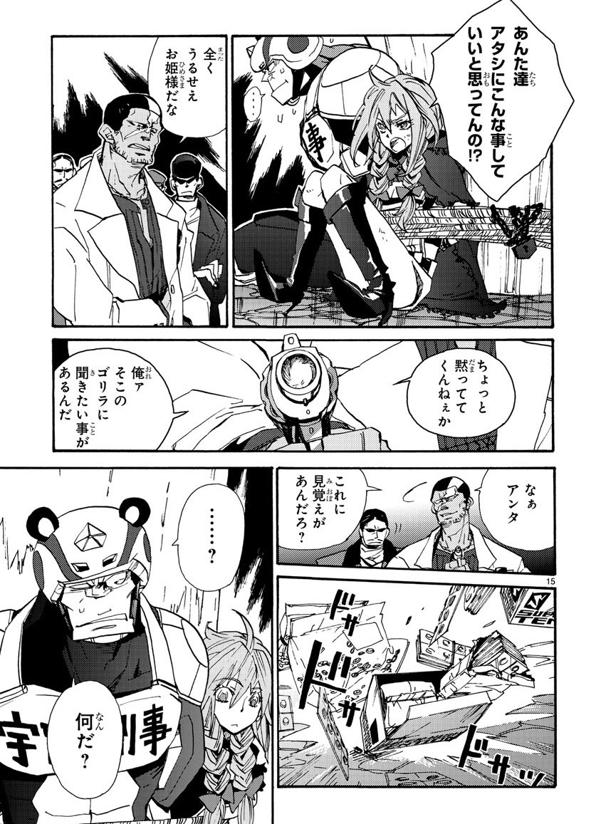 Page 178