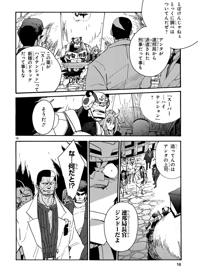 Page 179