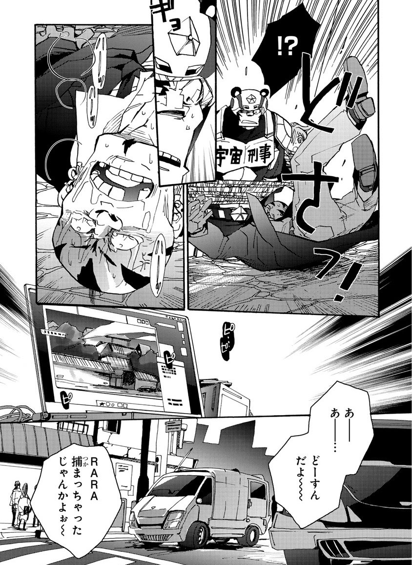 Page 180
