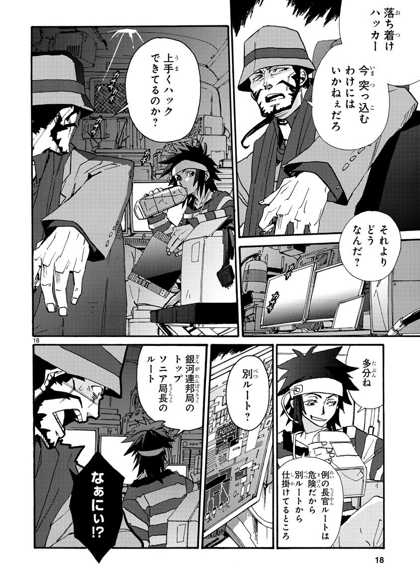 Page 181