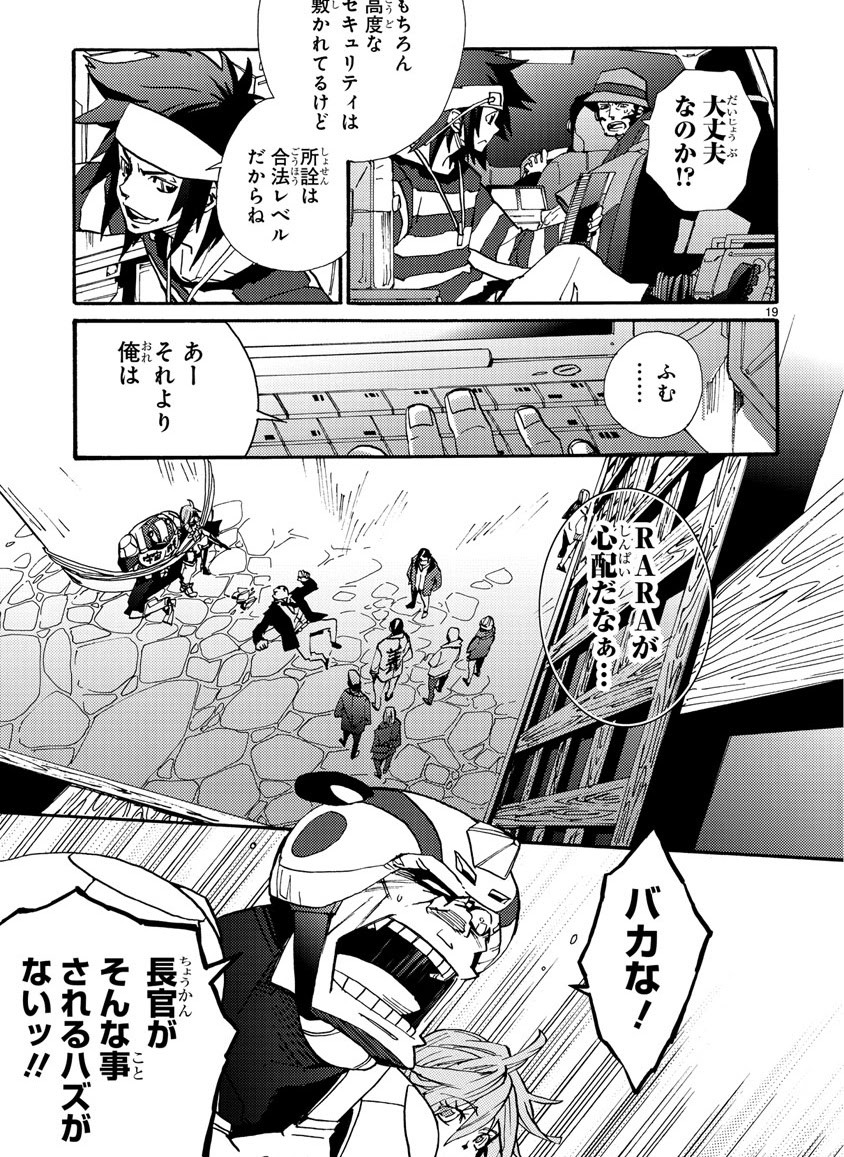 Page 182