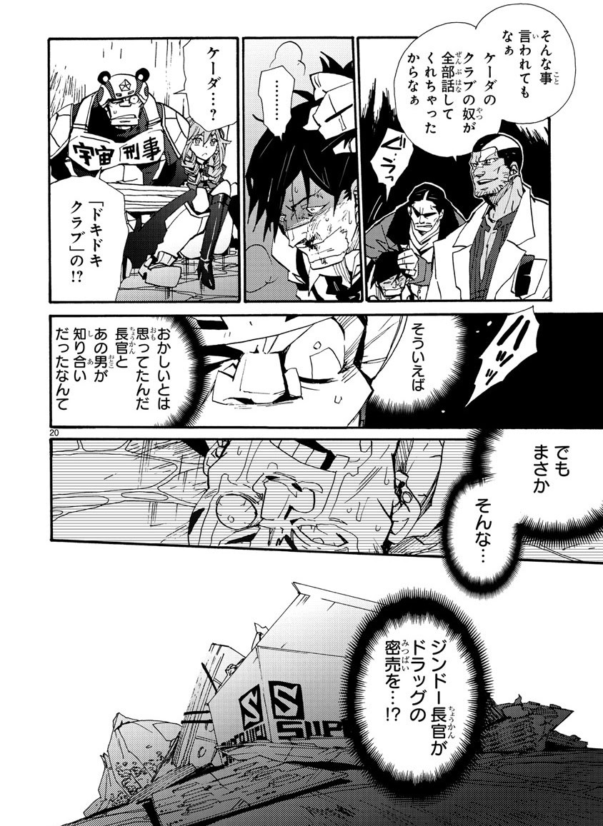 Page 183