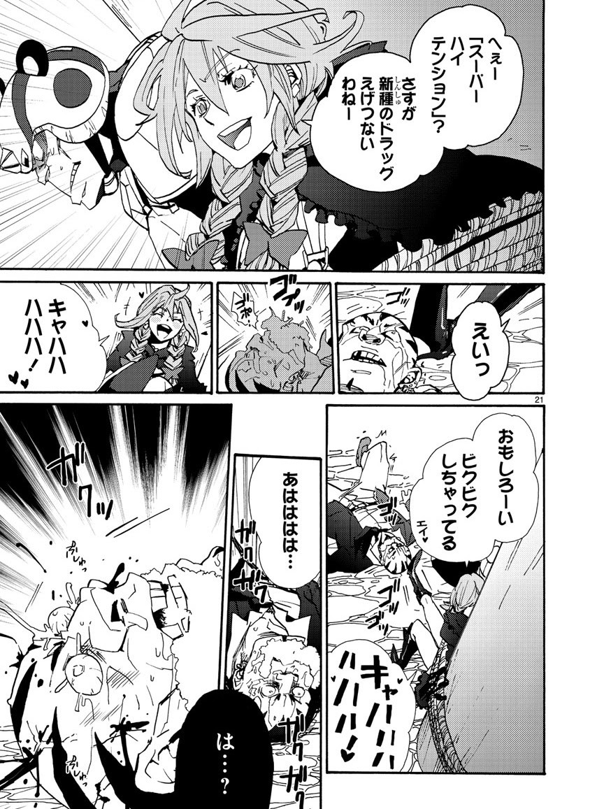 Page 184