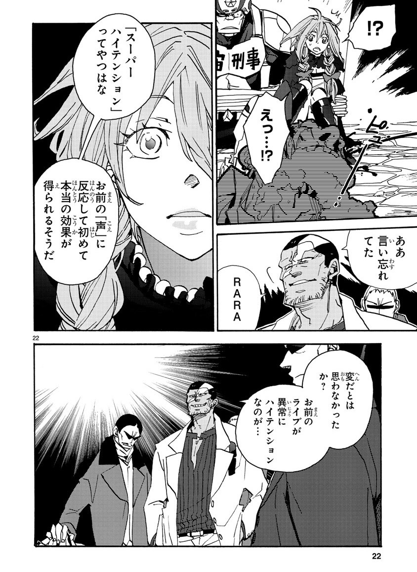 Page 185