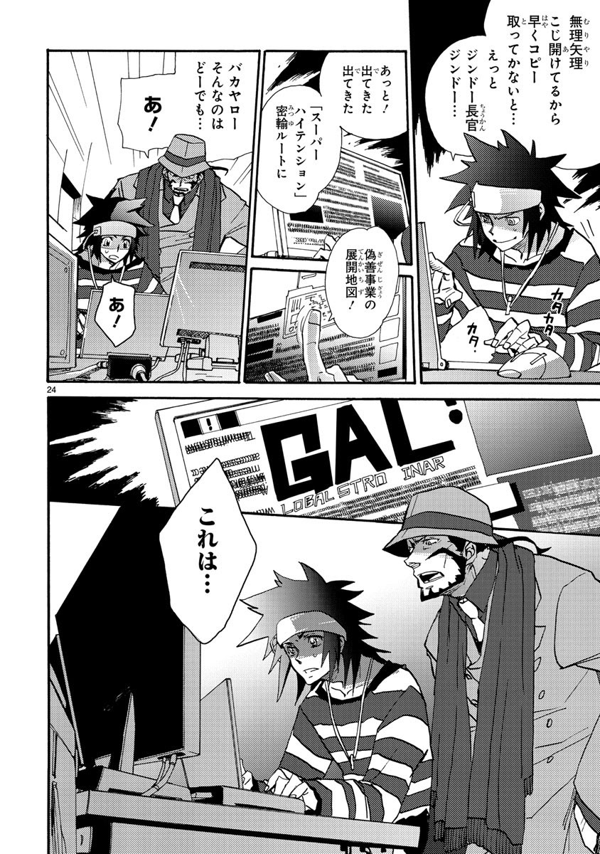Page 187