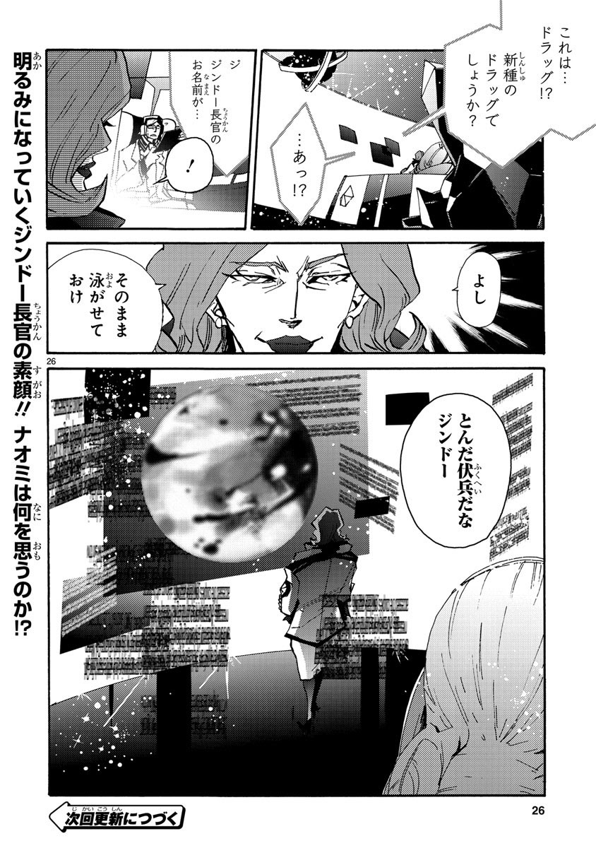 Page 189