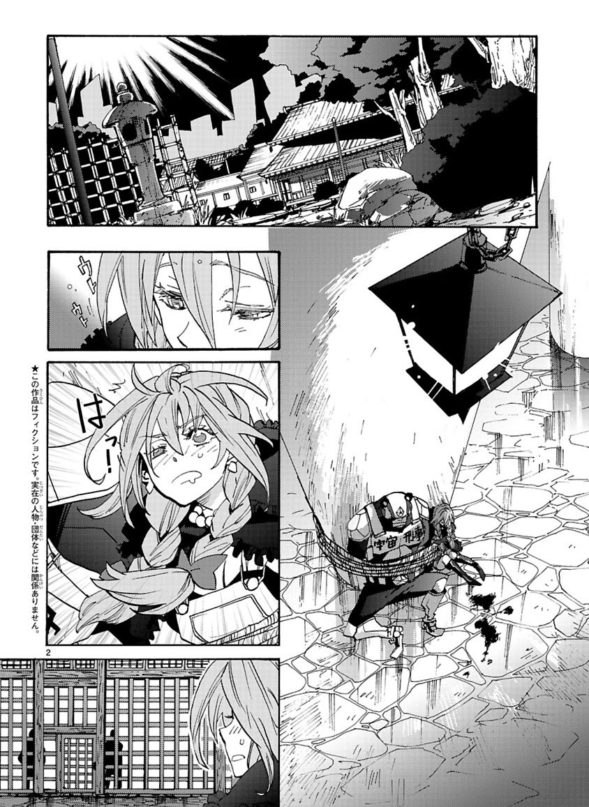 Page 192