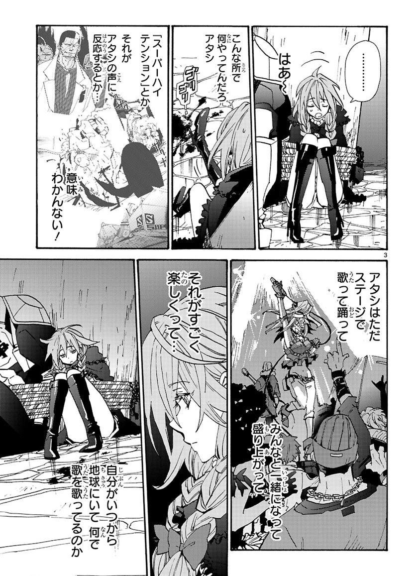 Page 193