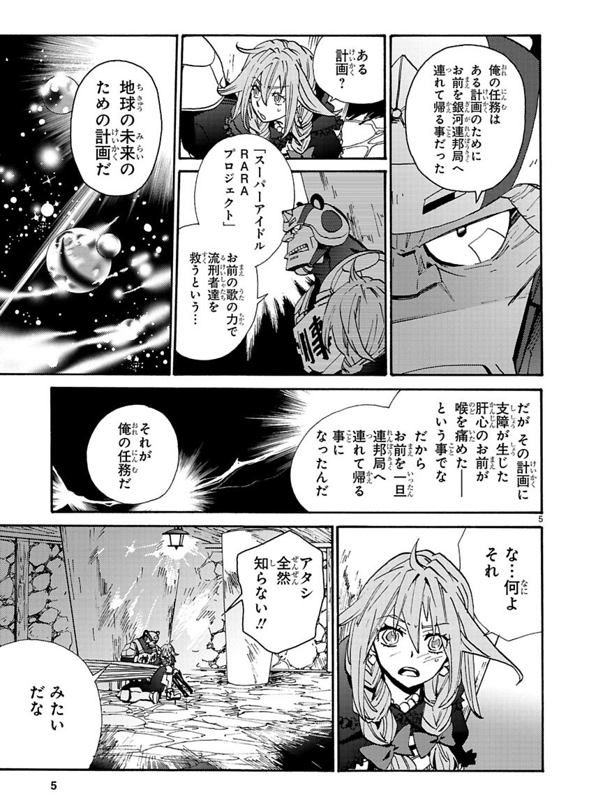 Page 195