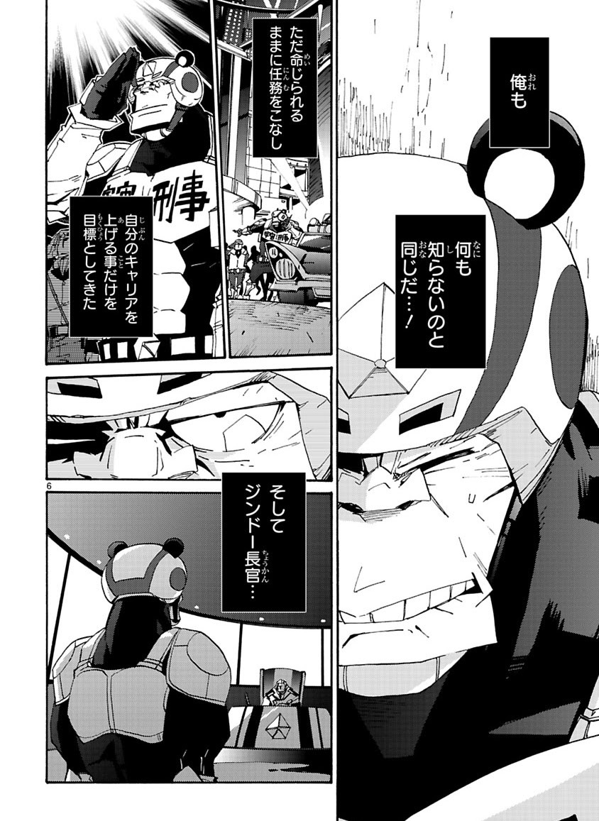 Page 196