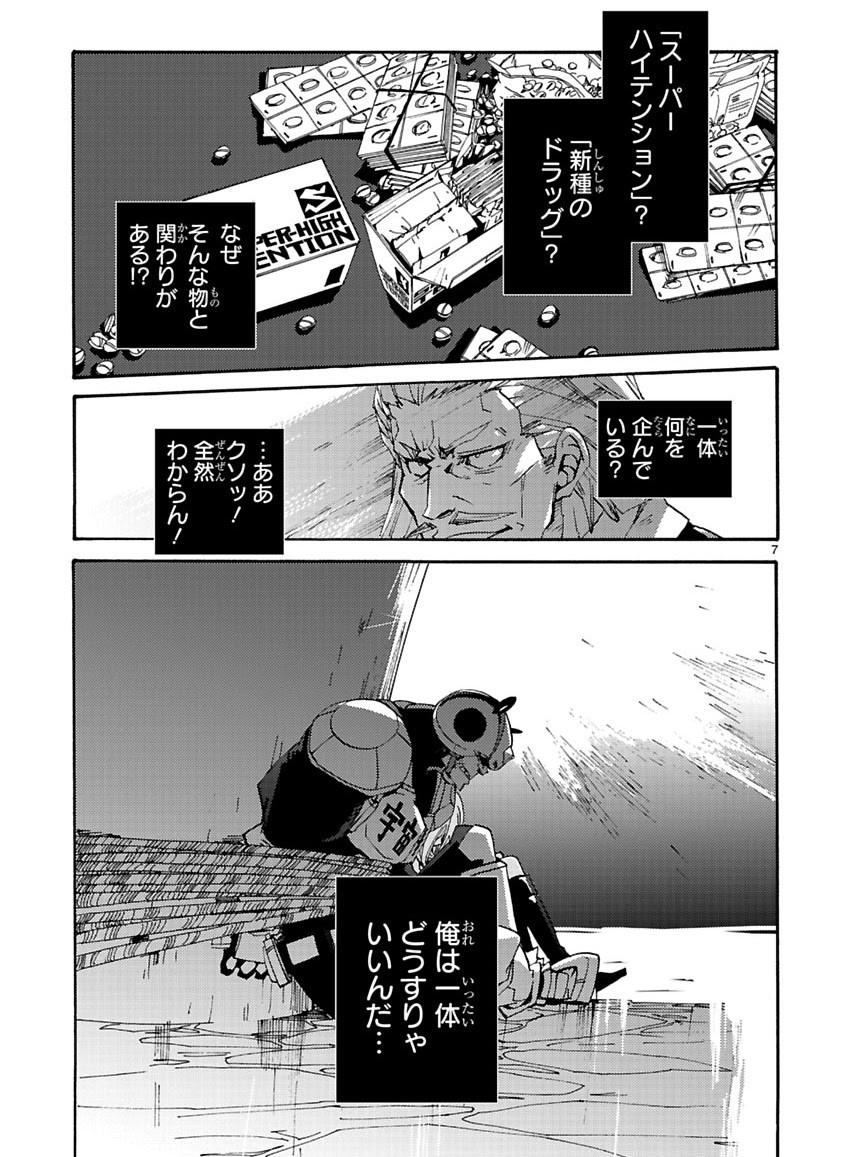 Page 197
