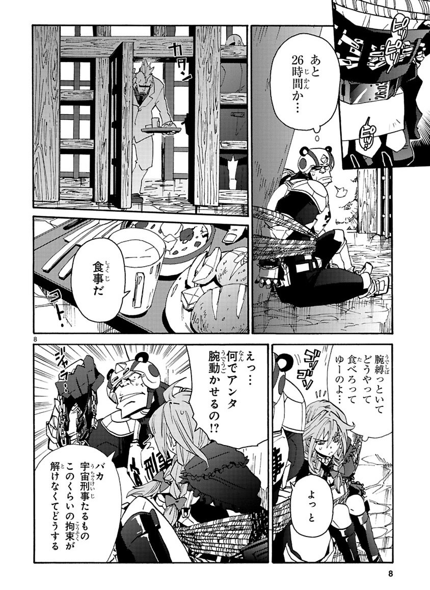 Page 198