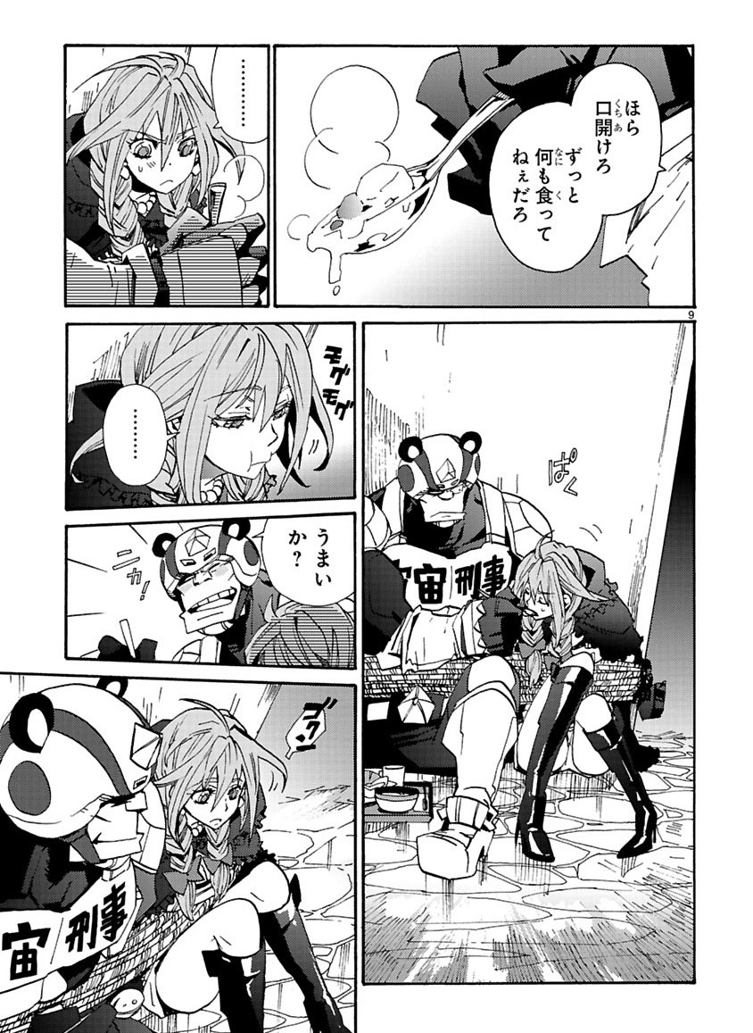 Page 199