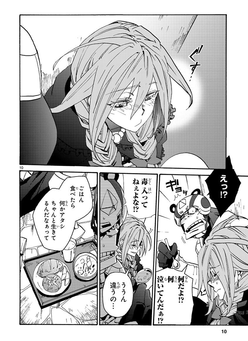 Page 200
