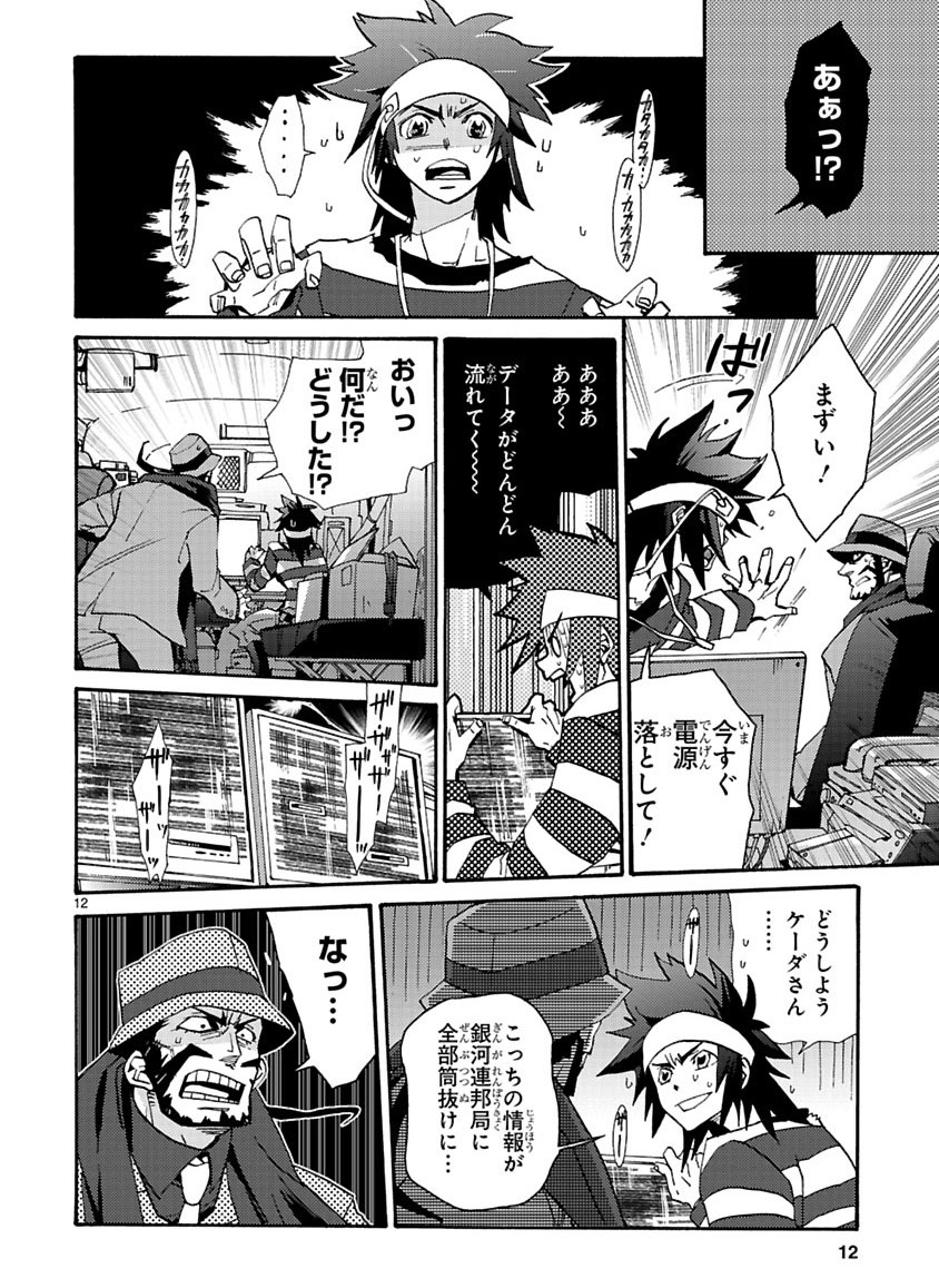 Page 202