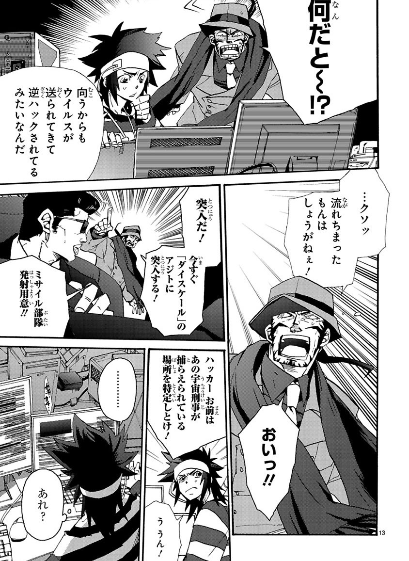 Page 203