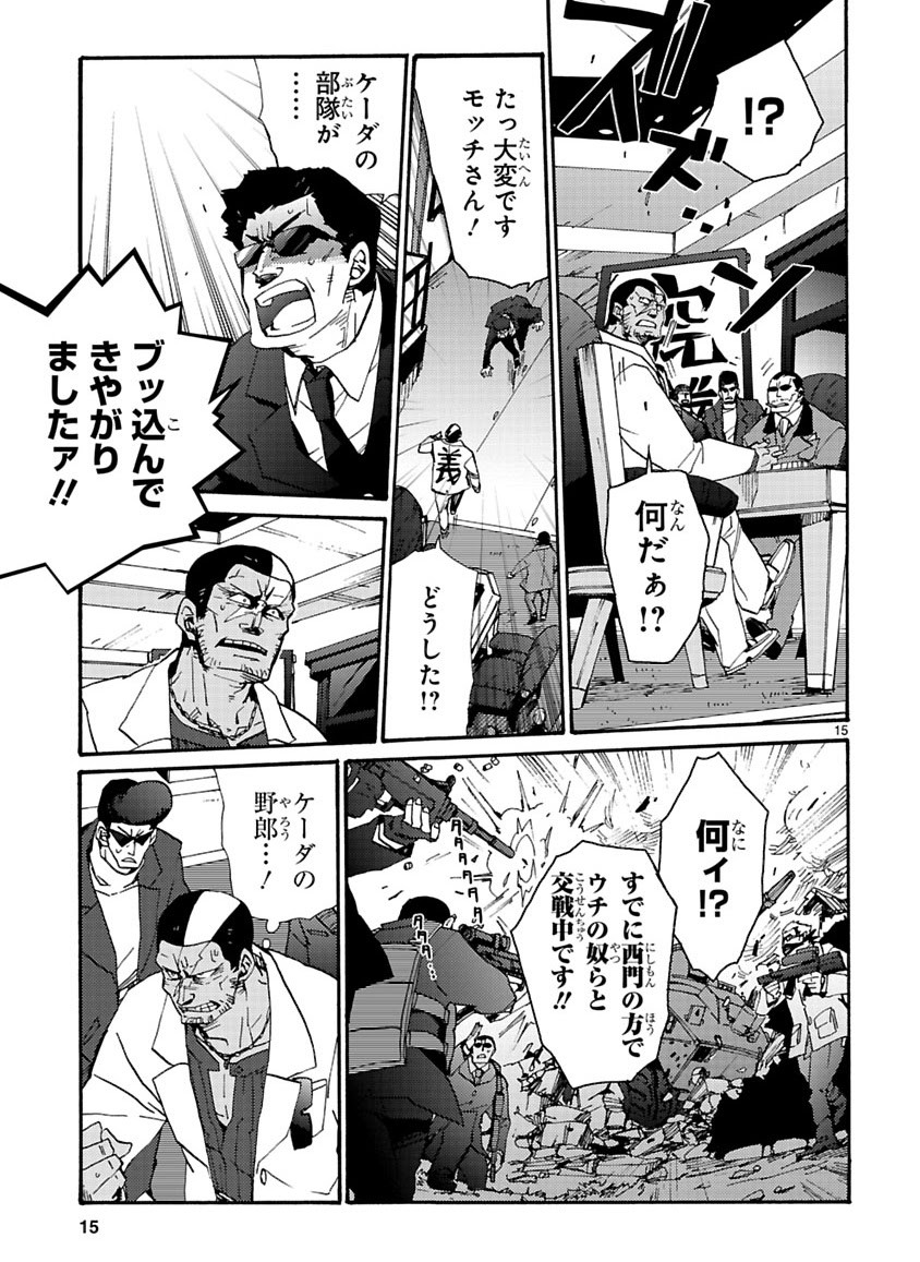 Page 205