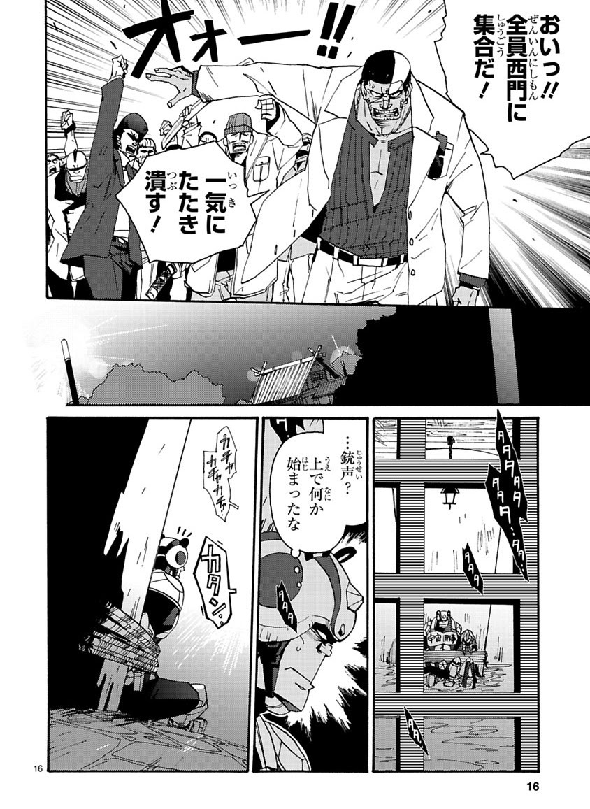 Page 206